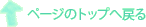 wNF̕@ y[Wsnoɖ߂